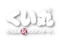 kuimaru