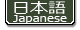 Go to Japanese Page